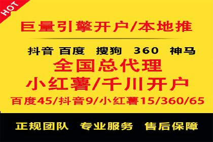 360信息流广告的优化技巧：从失败到成功的转变案例